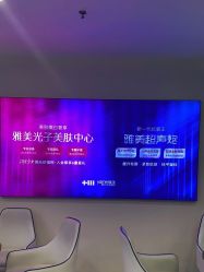 点击看大图 -长沙雅美医疗美容医院