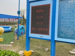 -华夏文旅海洋公园