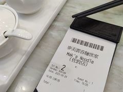 -麦奀云吞面世家(佐敦店)