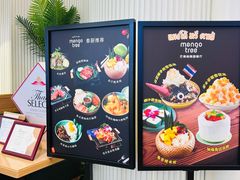 -mango tree芒果树泰国餐厅(青岛万象城店)