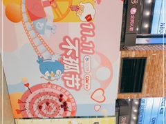 -CGV星星影城(颐堤港ScreenX店)