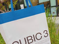 -CUBIC3三立方咖啡(凌空SOHO店)