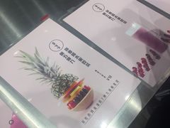 -果呀呀(国金街店)