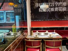 -吃城都·鱼蛙火锅(西玉龙街店)
