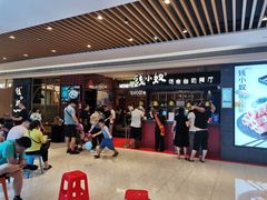 等位区-钱小奴创意自助餐厅·原切谷饲安格斯畅吃(宁波奉化银泰店)