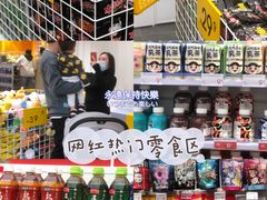 -KKV(深圳宏发大仟里店)