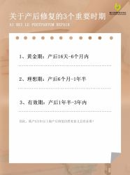 -爱贝乐妈咪月子中心