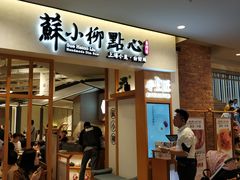 -上海世茂广场(南京东路店)