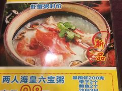 菜单-桃源尚品海鲜酒楼(京港澳高速店)