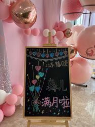 点击看大图 -贝安心月子中心(昌平店)