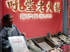 -吼堂老火锅(武汉 天地壹方南馆店)