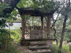 -爱新觉罗皇家博物院