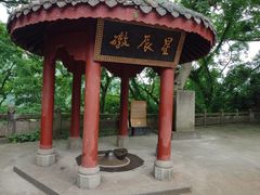 -丰都鬼城名山景区