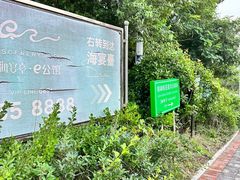 -金海滩海水浴场