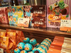 -爸爸糖吐司面包(悠唐购物中心店)