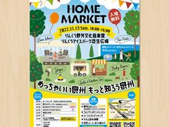 -学习谷日语培训日本留学·多语种外语教学(海淀人大分部)