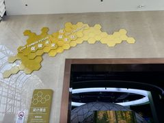 -中国杭州低碳科技馆