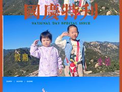 -龙泉峪长城