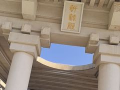 -黄帝陵