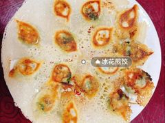 -老边饺子馆(中街店)