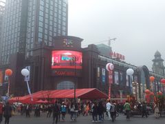 门面-盐城大有境(解放南路店)
