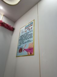 -清雅诗韵丽人产后恢复(回龙观店)