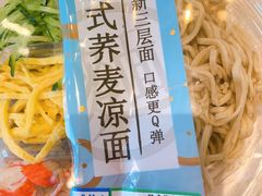 -全家便利店(星湖街店)