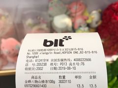 -blt精品超市(上海杨浦合生汇店)