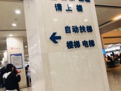 -上海交通大学医学院附属瑞金医院(总院)