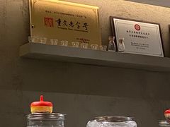 -甘婆婆醪糟汤圆