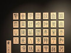 -上海K11购物艺术中心
