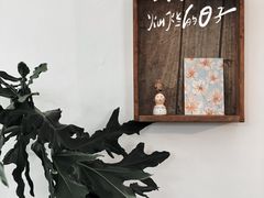 -春风十里咖啡馆