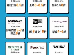 -上海第一八佰伴
