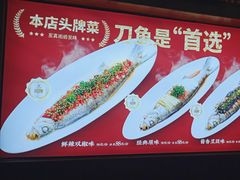 -乡里八闽·福州乡土菜(高宅店)