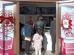 门面-娘心豆品(方庄店)