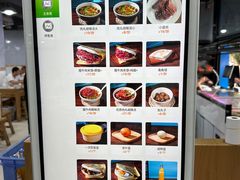 -邢老三肉丸糊辣汤(西安总店)