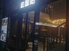 -奢物·巴黎站奢侈品回收寄售