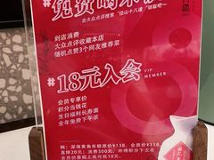 -径山十八道·风味民间菜(杭州总店)