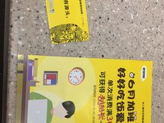 -老娘舅(苏州中心大道西大润发店)