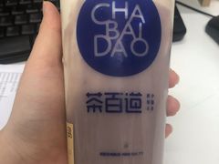 -茶百道(同仁店)