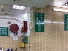 -毛记饭店