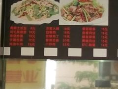 -富贵面馆(镇坪路店)