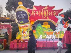 -武汉园博园(武汉自然博物馆)