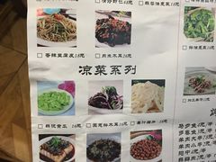 菜单-宗泉烤全羊·烤羊腿(解放东路店)