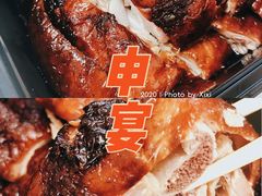 -申宴酒楼(王子百货店)