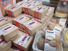 零售区-都市甜心(祥宾店)