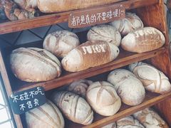 -Juicy Bakery(大学路店)