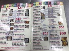 菜单-兴记菜馆