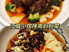 -江城小馆陕南妈妈菜·全球旅行餐厅(钟楼店)