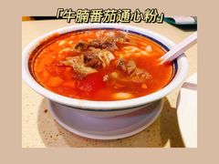 -明腾壹间茶餐厅(新都会花园广场店)